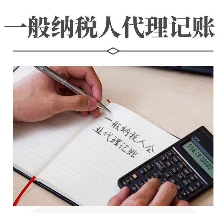 杭州注冊公司財務(wù)費(fèi)用多少錢