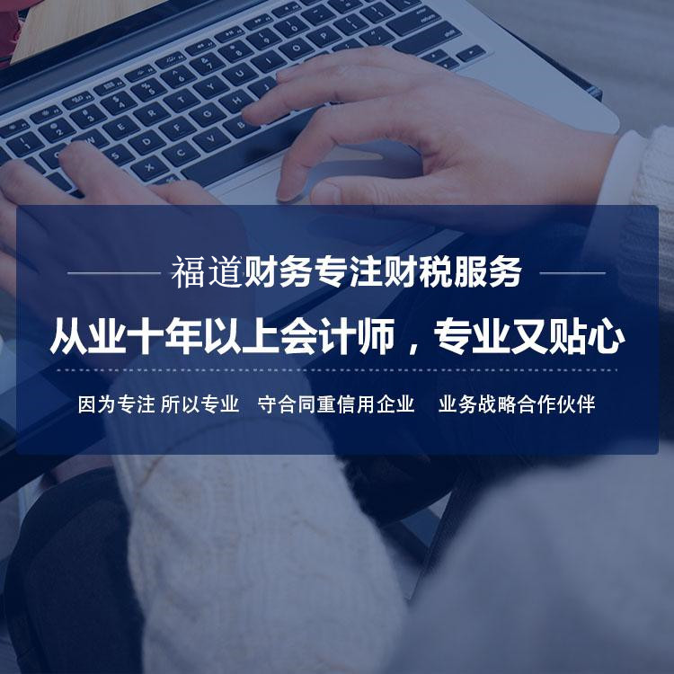 杭州公司注冊(cè)代理代辦費(fèi)用多少錢(qián)