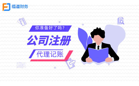 杭州注冊一個(gè)裝修公司需要多久